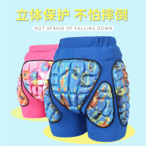 Child wheel slip protection hip pants adult anti-fall wearing male and female ice skating fart cushion protective ass ski veneer protective cushion