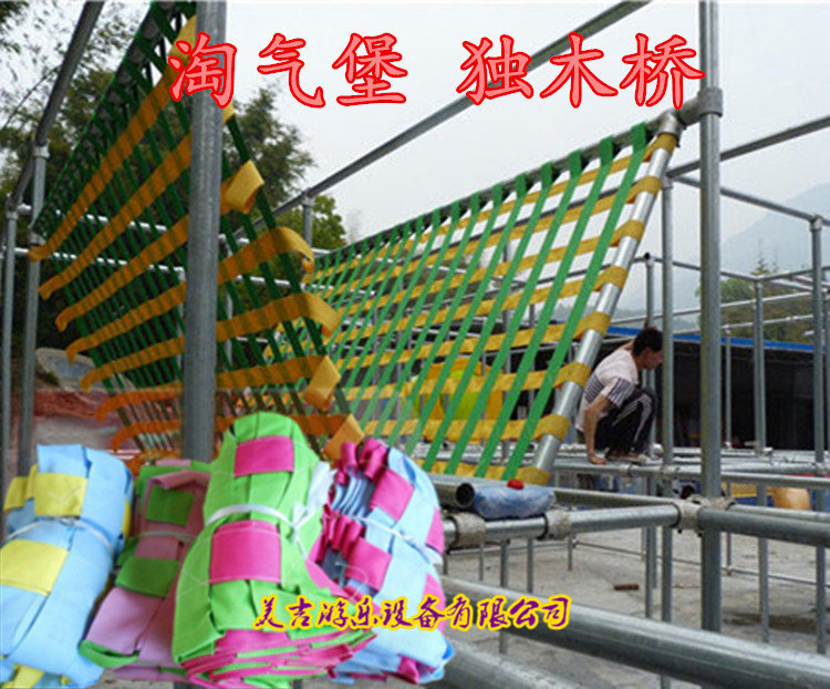 Naughty castle Indoor accessories Indoor children's playground equipment Plank bridge Children's orchestra indoor equipment