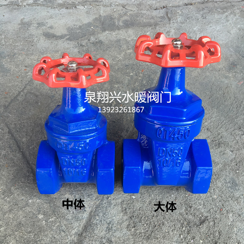 Ductile iron wire buckle soft seal gate valve Z15X elastic seat tap water supply gate valve DN15 20 25 50
