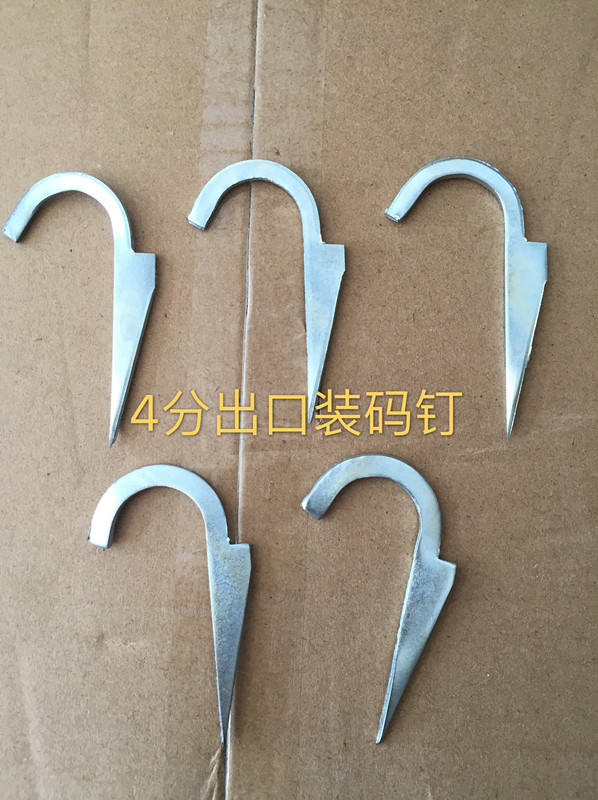 Water pipe code nail PPR water pipe wire pipe code nail galvanized code nail fixing nails 4 points 6 points 1 inch-Taobao