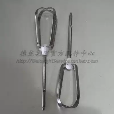 KENWOOD Kewood HM520 HM530 Egg Beater Whisk Special Egg Head Accessories