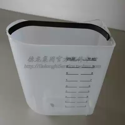 DeLonghi BCO130 Coffee machine water tank accessories DeLonghi Coffee machine water container Coffee machine accessories