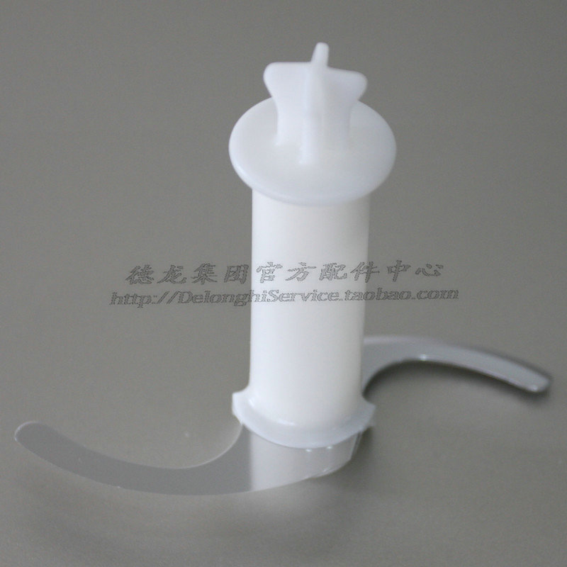 Braun Bolang cuisine accessories MQ5025 500 ml 5035 stirring knife 4162 crushing blade