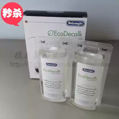 Diranchi original automatic coffee machine descaling agent descaling liquid cleaning maintenance liquid 200ML (100ml * 2)