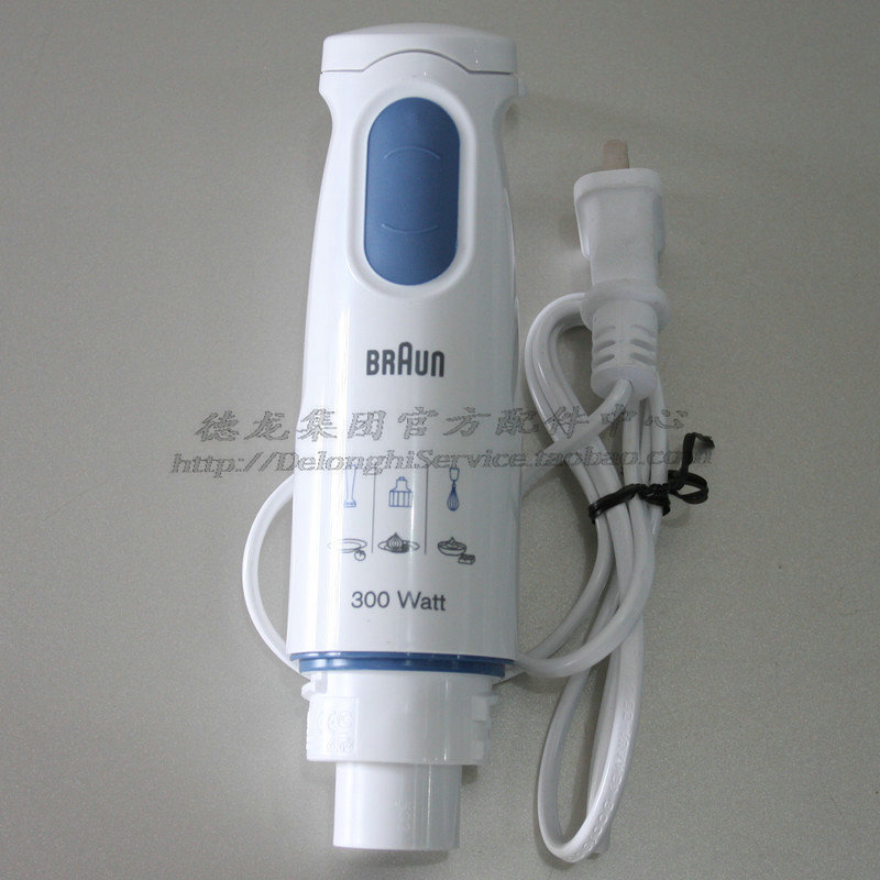 Braun Blender Accessories MR400 Motor Handle 4179 4185 Drive Motor Handle