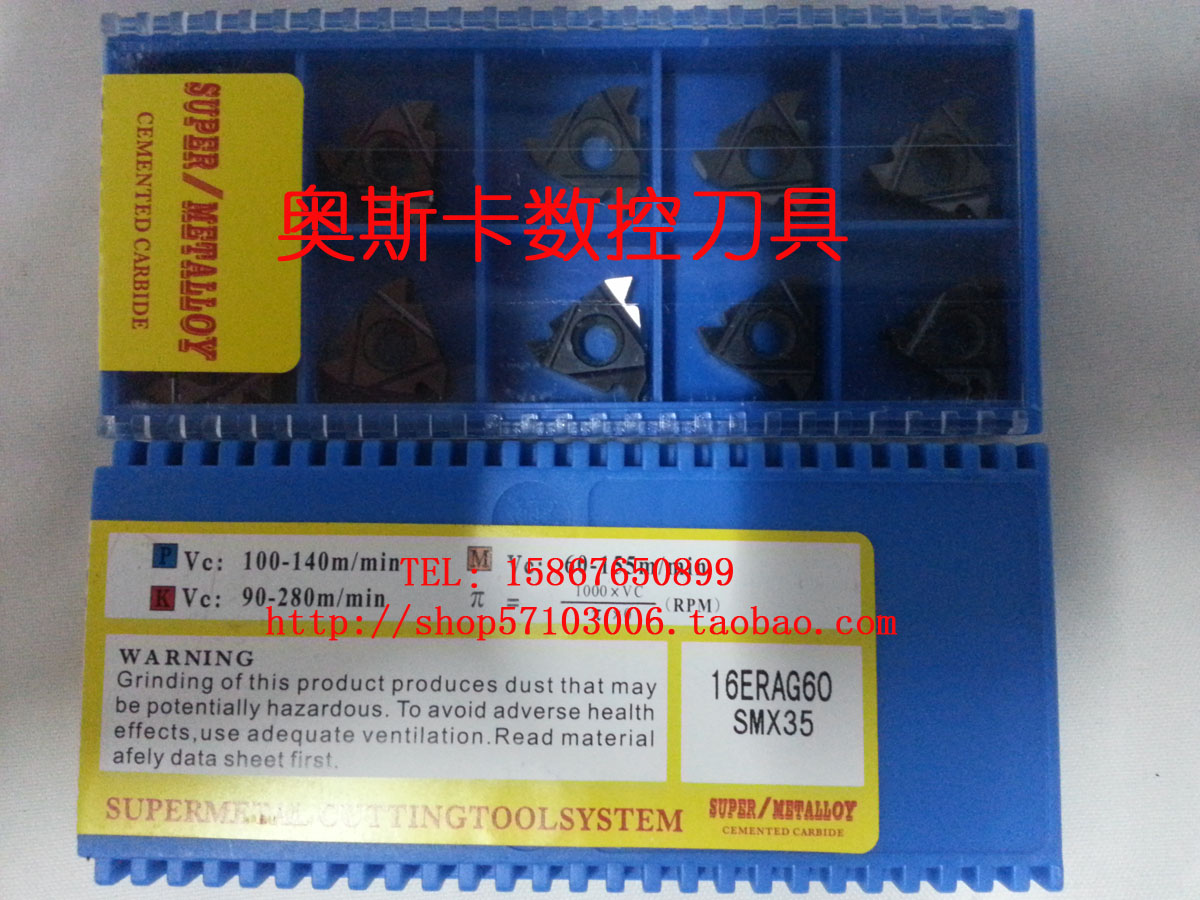 Samhan male thread insert 16ER1.0 1.5 2.0 2.5 3.0 ISO AG60 AG55 SMX35