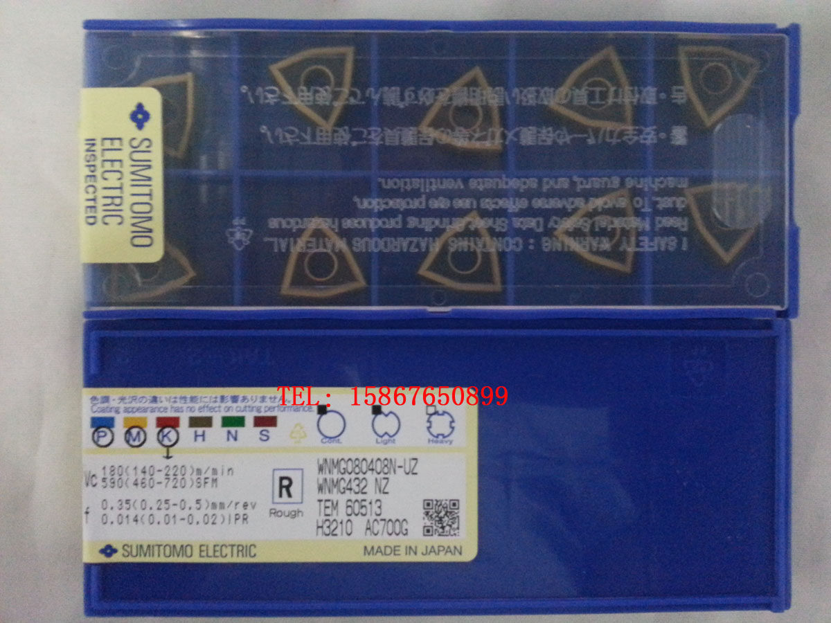 Japan Sumitomo Blade WNMG080404 080408 080412N-UZ 080412N-UZ AC700G-Taobao AC700G-Taobao
