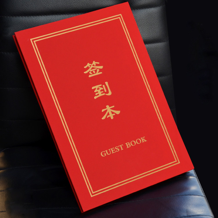 New business sign-in This event Meeting guests party Opening party signature book Annual meeting sign-in book Title book