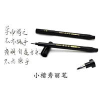 [黑色中楷]