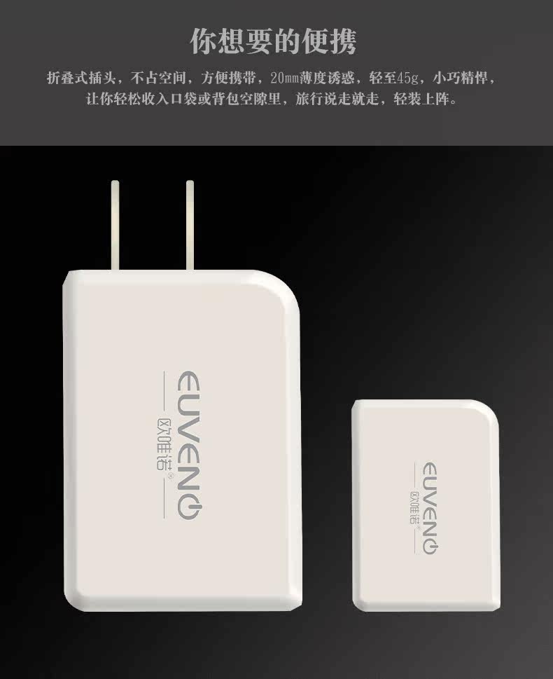 chargeur EUVENO pour téléphones APPLE APPLE IPHONE6 - Ref 1299576 Image 4