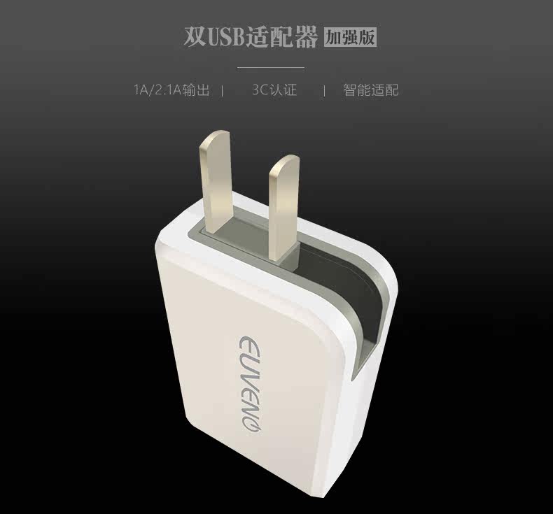 chargeur EUVENO pour téléphones APPLE APPLE IPHONE6 - Ref 1299576 Image 6