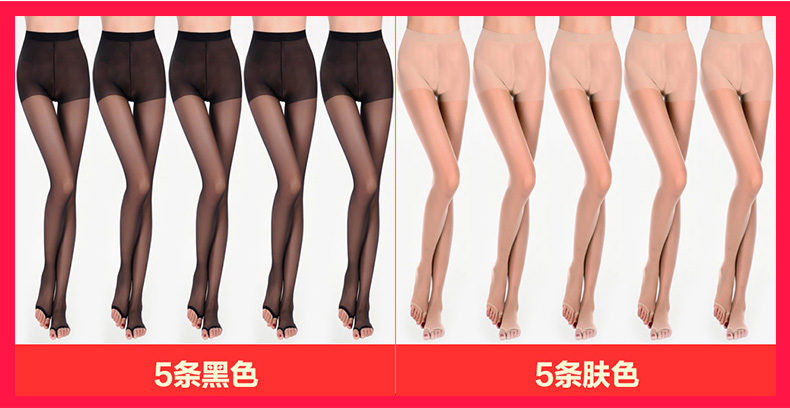 Chaussettes - collants coût Poly -5 - Ref 755879 Image 26