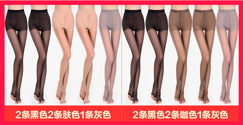 Chaussettes - collants coût Poly -5 - Ref 755879 Image 30