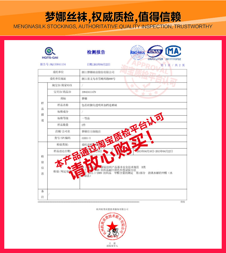 Chaussettes - collants coût Poly -5 - Ref 755879 Image 12