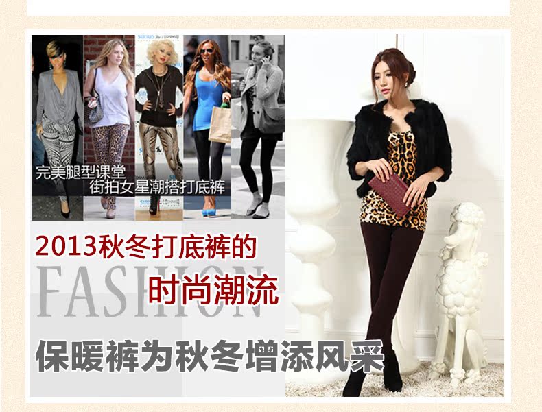 Pantalon collant jeunesse MNI9222 en autre - Ref 776244 Image 22