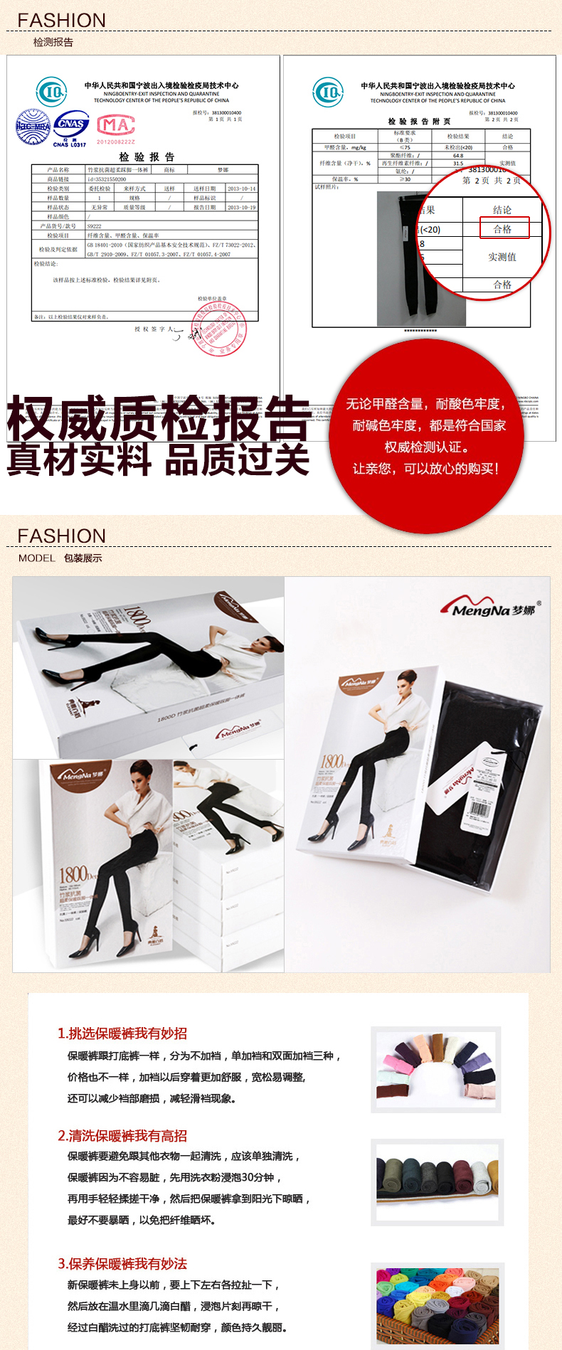 Pantalon collant jeunesse MNI9222 en autre - Ref 776244 Image 21