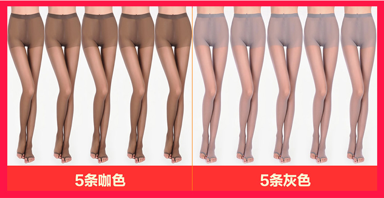 Chaussettes - collants coût Poly -5 - Ref 755879 Image 25