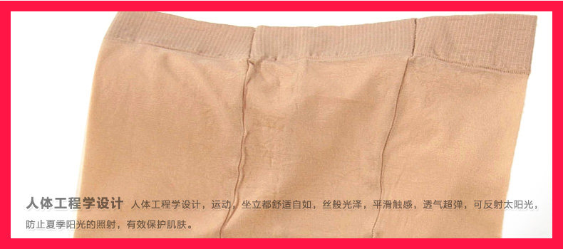 Chaussettes - collants coût Poly -5 - Ref 755879 Image 14