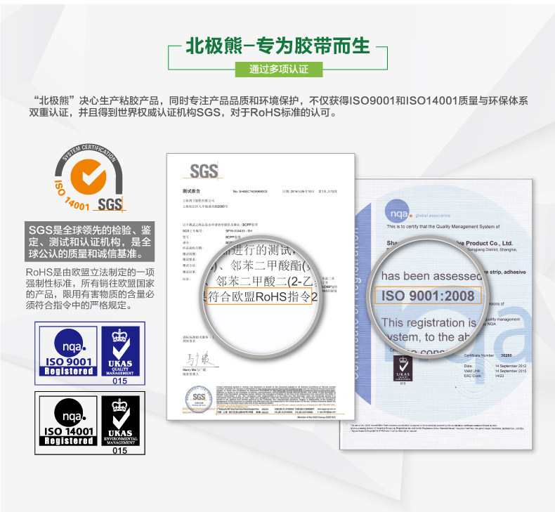 北极熊透明胶带宽胶带淘宝快递打包胶4.8封箱带 北极熊透明胶带宽胶带淘宝快递打包胶4.8封箱带