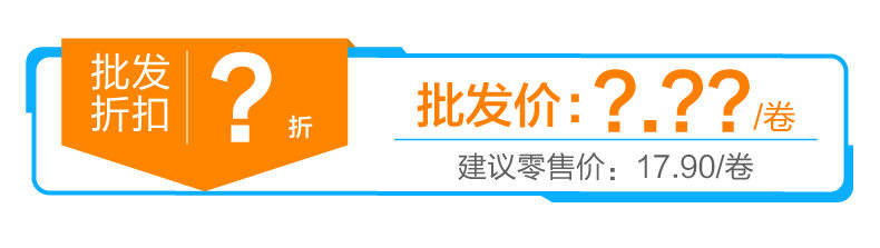 北极熊强力彩色布基胶带地毯地板胶带大力胶装饰定制 北极熊强力彩色布基胶带地毯地板胶带大力胶装饰定制