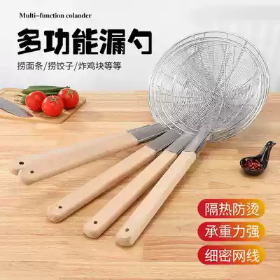 Stainless steel wooden handle fishing spoon skimmer thickened commercial kitchen fried powder fishing dumplings Household filter colander