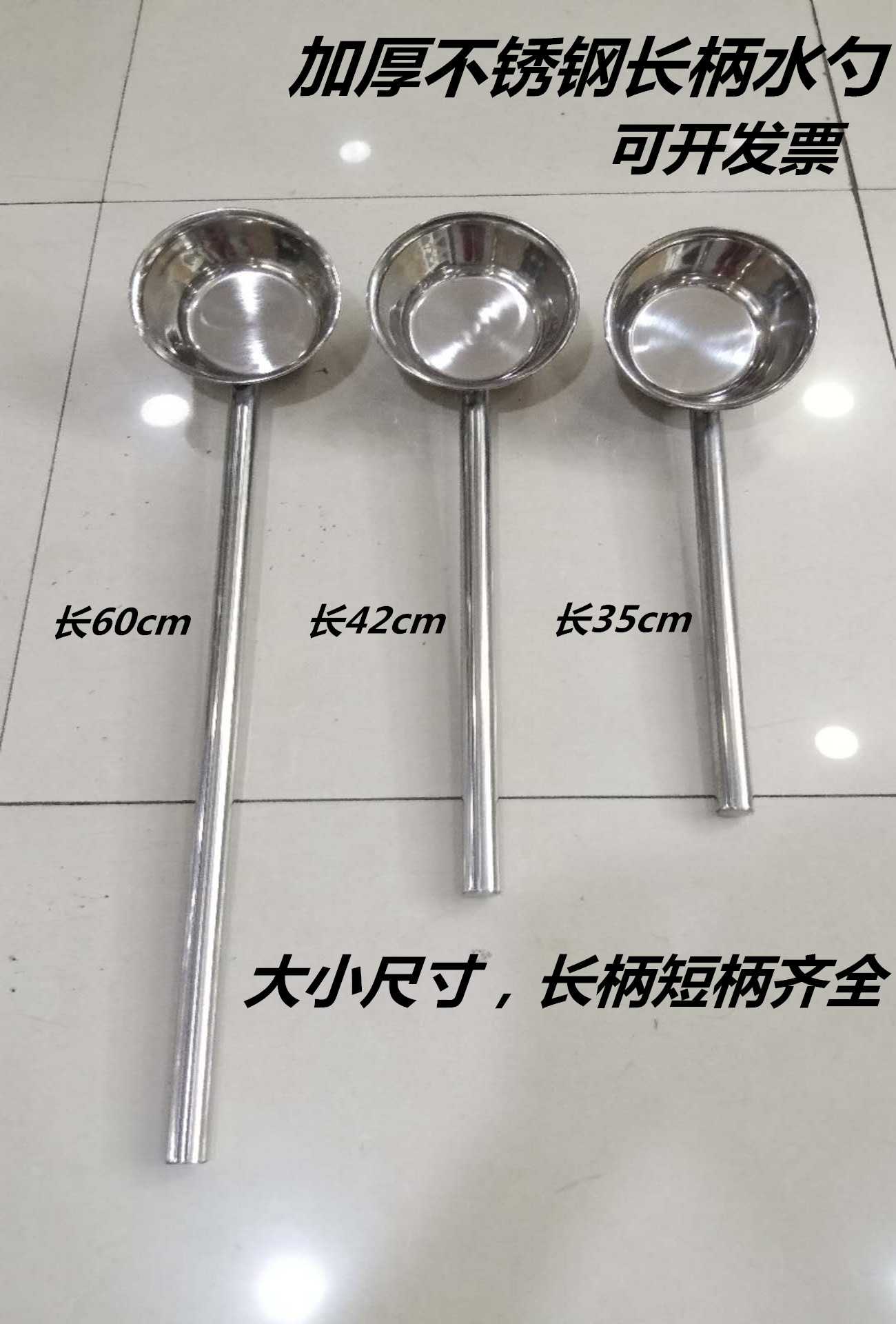 Commercial water ladle stainless steel large spoon lengthened handle Water spoon Scoop Water Spoon Lengthened Handle Soup Ladle Large Soup Ladle Scoop Congee Spoon