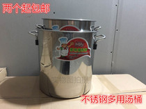 Stainless steel bucket with lid Soup bucket thickened induction cooker Stainless steel binaural soup bucket pot soup pot bucket round bucket rice bucket