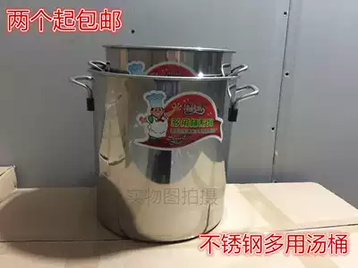 Stainless steel bucket with lid high pot thickening induction cooker stainless steel binaural high pot pot boil soup pot bucket rice barrel