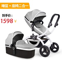 Kuudy high landscape stroller can sit and lie in one basket type newborn four-wheel folding stroller