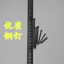 Steel high strength hard nail yuan gang ding nails nails di ban ding special high strength steel