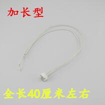 Lamp Cup cable extended lamp Cup Cable Spotlight lamp holder lamp holder lamp holder power connection lamp cup plug