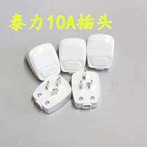 Teli 10A plug three-pole tri-pole tri-pin belt grounding anti-drop plug K-81 plug bipolar belt grounding
