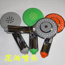 Nozzle shower head shower head shower head hand hand spray shower water saving hand holding nozzle shower head