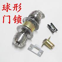 Ball door lock indoor bedroom bathroom Universal Stainless steel room ball lock kitchen door lock