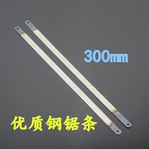 Hacksaw blade Hand hacksaw blade 12 inch 300mm high carbon steel saw blade 18 teeth 24 teeth woodworking metal saw blade