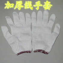 Gloves labor protection gloves thread gloves thick thread gloves cotton thread gloves wear-resistant white gloves