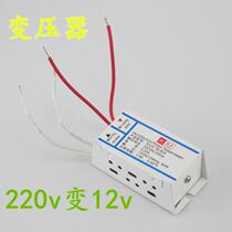 Transformer 220V to 12v electronic transformer 12v50w spotlight transformer spotlight transformer