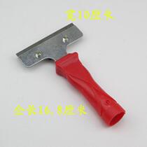Blade cleaning knife Cleaning cleaning blade Cleaning tool Paint blade glass cleaning shovel tile cleaning knife
