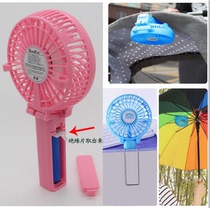 Foreign trade clearance handfan hand wind USB charging handheld fan Portable portable student dormitory folding fan