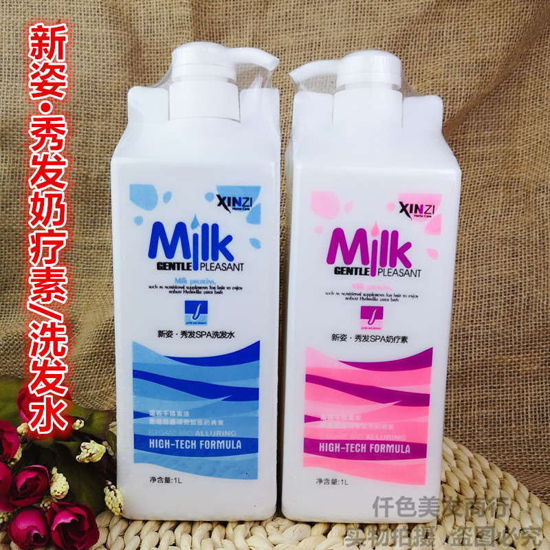 Milk Therapy New Pose Show Hair SPA Milk Therapy Vegetarian Milk Shampoo 1L Repair Johan 