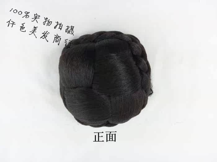 Extension cheveux - Chignon - Ref 228584 Image 9