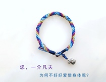 Popular original Jokhang Temple hand-woven seven-eyed nine-eyed immortal longevity King Kong rope Pharmacist hand rope bracelet bracelet