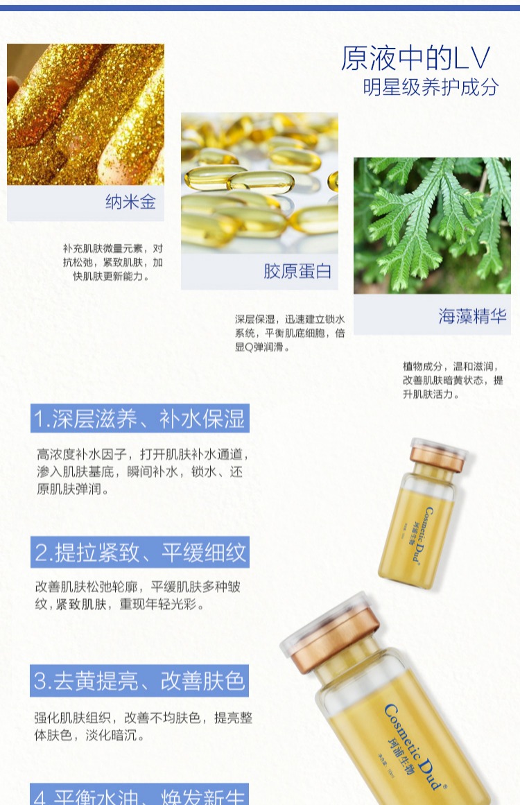 Nano vàng dạng lỏng 10ml để cải thiện làn da xỉn màu và xỉn màu làm mờ vết thâm tinh chất b5