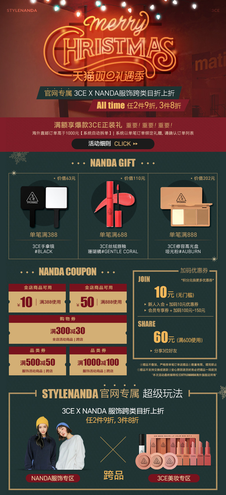 Сезон вежливости Shuangdan