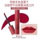 STYLENANDA Official 3CE SOFT Light Matte Lip Gloss Violet Vintage Brick Red NULL SET - Son bóng / Liquid Rouge