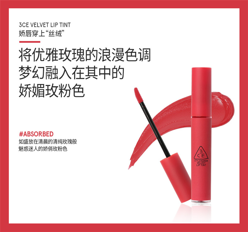 STYLENANDA chính thức 3CE VELVET nhung son bóng son môi màu đỏ san hô đẹp - Son bóng / Liquid Rouge 	son bóng romand 01	