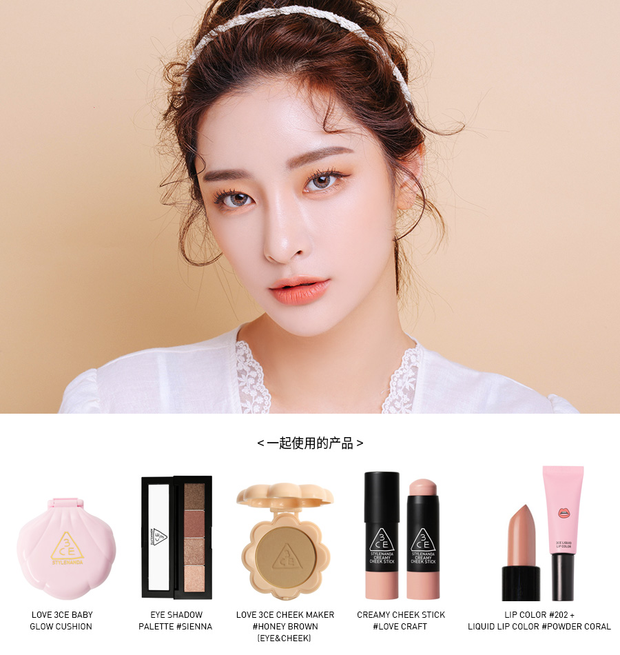 STYLENANDA chính thức 3CE LIQUID kẻ mắt không thấm nước và mồ hôi - Bút kẻ mắt kẻ mắt kat von d
