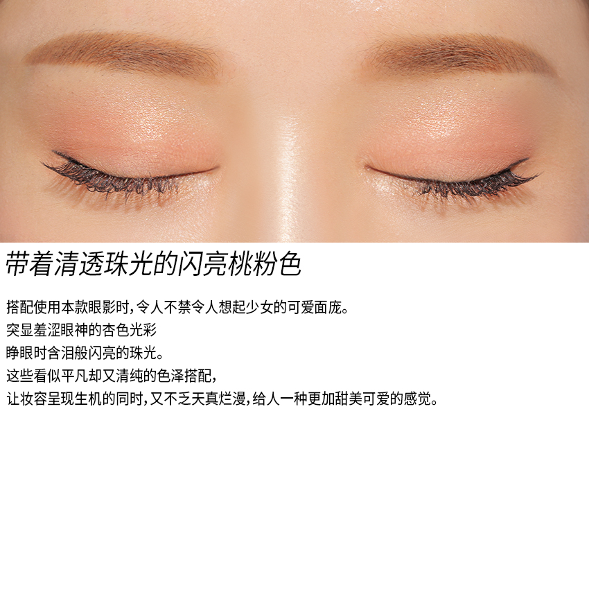 STYLENANDA Official 3CE EYE SHADOW PALETTE Bảng phấn mắt 4 màu Silky Pearlescent bảng mắt nars