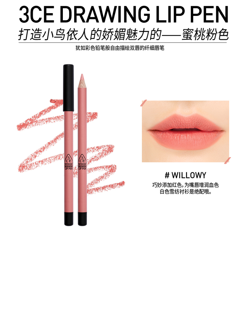 STYLENANDA chính thức 3CE V slim mỏng môi bút chì matte môi lót màu cao bảng màu son mamonde bút chì