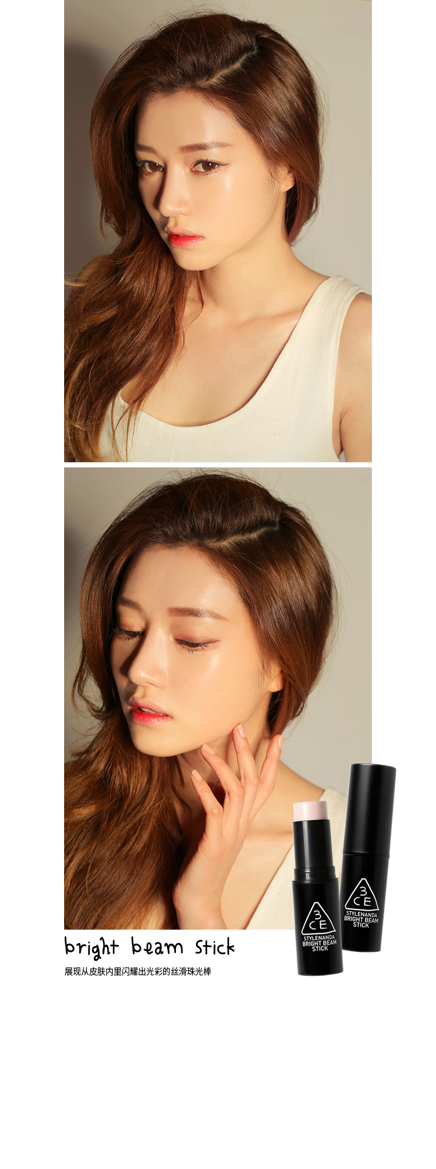 STYLENANDA Official 3CE BRIGHT BEAM Gậy Pearlescent tạo khối black rouge
